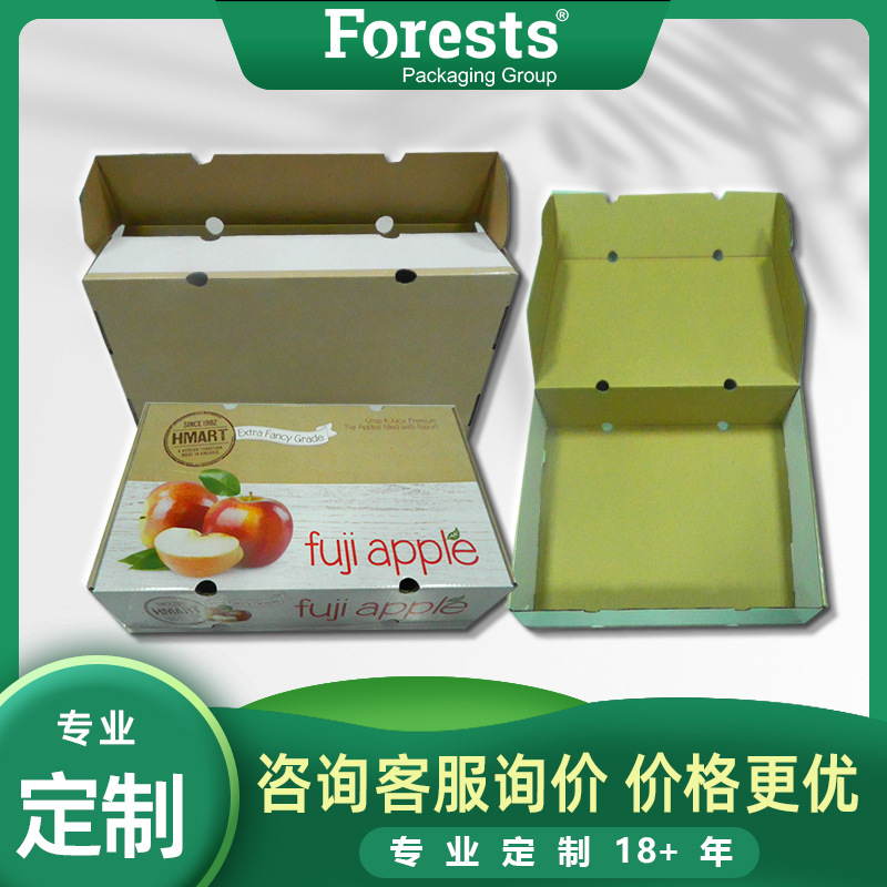 快递纸箱水果特硬瓦楞纸箱子邮政加厚运输纸箱
