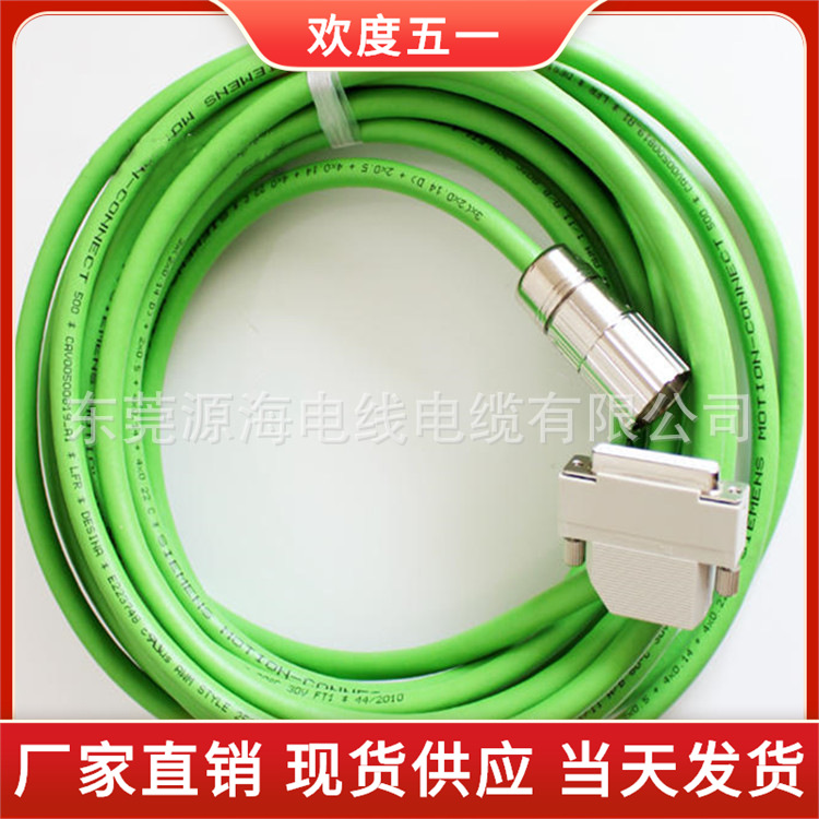 西门子旋转变压器式编码器线6FX5002-2CF02-1AD0 1AF0 编码器电缆