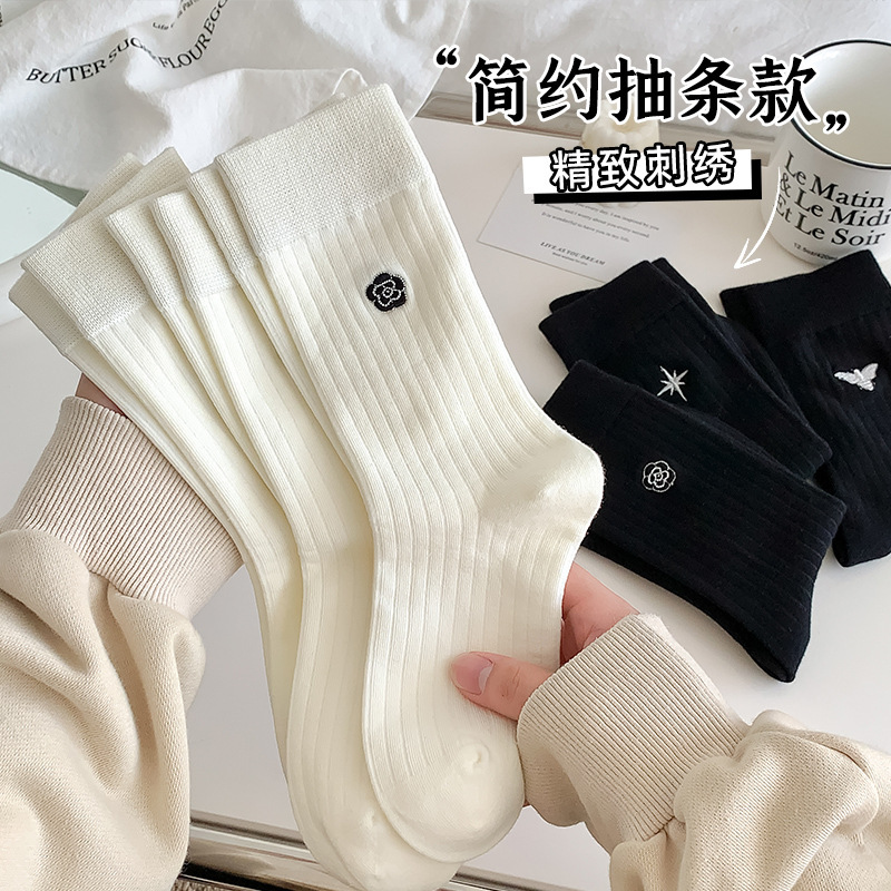 White Mid-Calf Socks for Women, Spring and Autumn Style, Pure Cotton, Trendy Bee Embroidery, Long Black Socks Paired with Small Leather Shoes for Summer