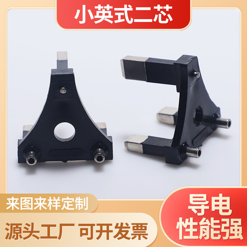 小英式3芯内架英规一体式三插支架端子英标电源插头配件厂家批发