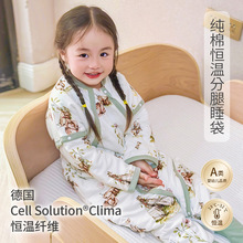 婴儿睡袋恒温夹棉可拆卸分腿睡袋宝宝防踢被儿童睡袋秋季冬加厚
