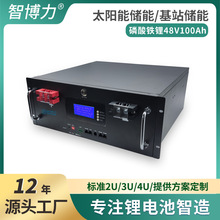 48V100AhF늳̫ܹϵyվԴͨŃ늳ؽM