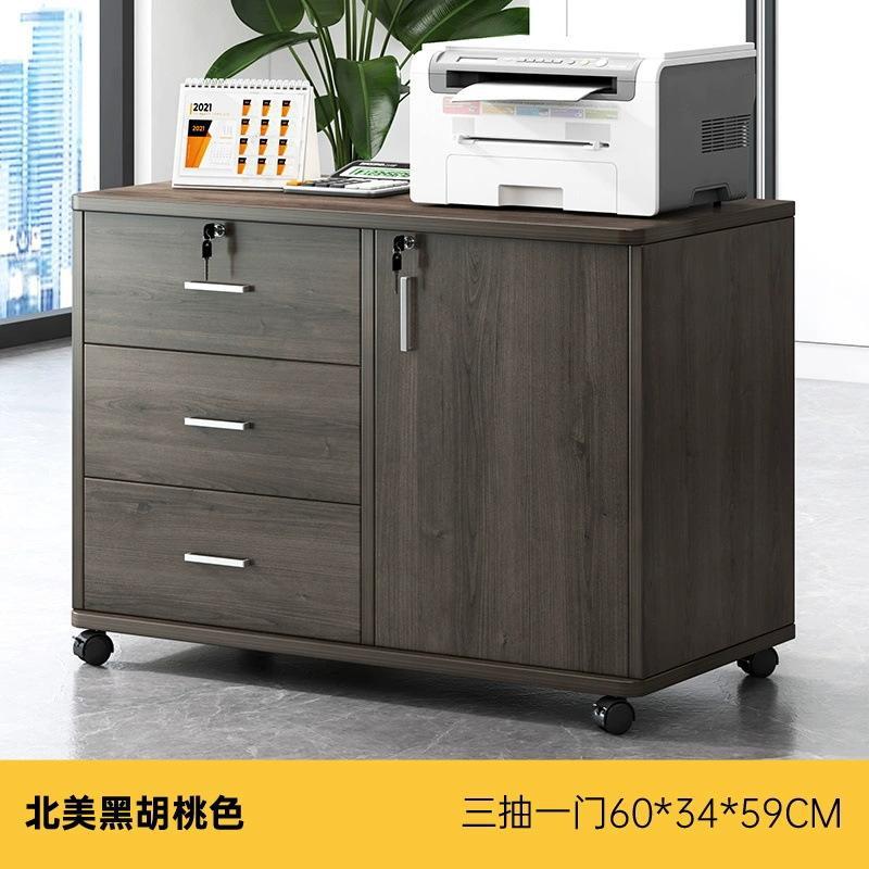ファイルキャビネットオフィス移動サイドキャビネット木製ロック付き引き出しキャビネットデスク下収納低いキャビネットプリンタロッカー