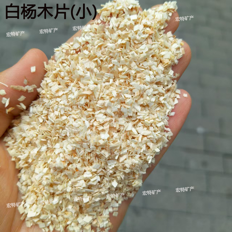 仓鼠除臭核桃砂生物酶仓鼠垫料尿砂木屑芦丁鸡金丝熊四季鼠用大全|undefined