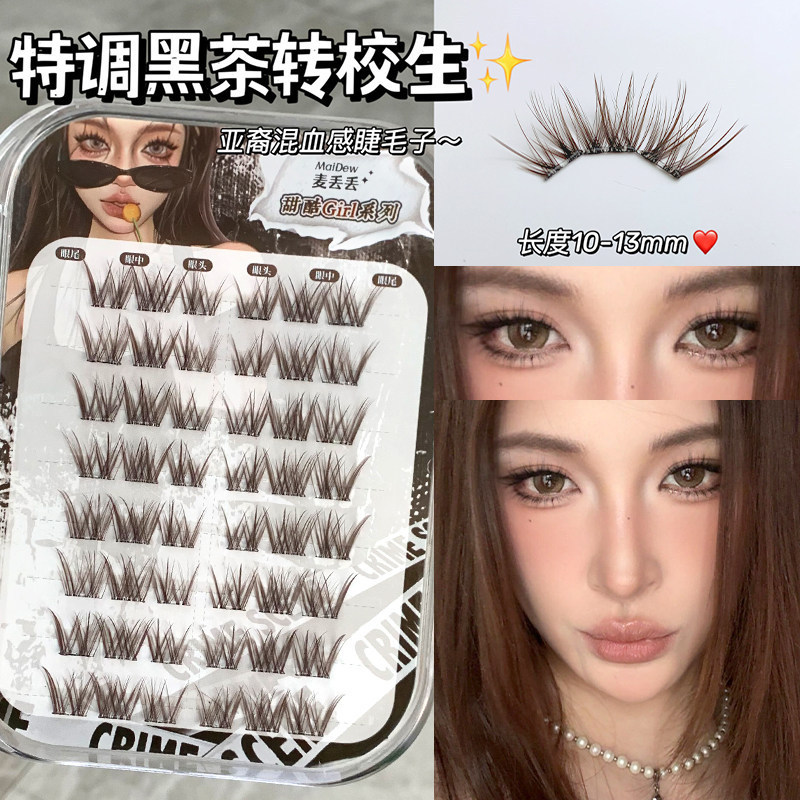 Maidiudiu Black Tea Transfer Student Mixed-Race Asian Style Spicy Pure Desire Dense Single Cluster Simulated Segmented False Eyelashes Curling