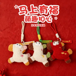 U型枕;毛绒玩具;头枕