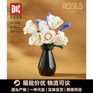 �ÿ�3032�ڰ�õ�廨ƿ�eľŮ��DIY���ǳ���ߔ[��ģ���ͶY��羳