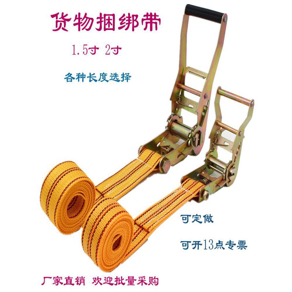 货物捆绑带货车拉紧器加厚耐磨丙纶绳收紧器紧绳器打包带绞绳器