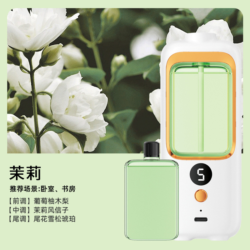 クロスボーダー自動噴霧スプレー家庭用ホテルのアロマトイレの空気浄化アロママシン卸売り|undefined