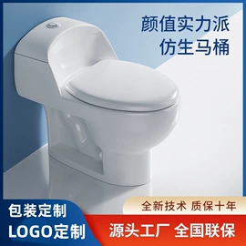 普通马桶;智能马桶;立柱盆