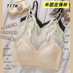 女士分码带排扣甜美浪漫蕾丝杯面无钢圈半固定薄杯内衣717美背
