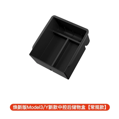 Control Storage Box, Armrest Box, Car storage bag/box - refreshed-model-3yyl-center-console-rear-storage-box-abs-version