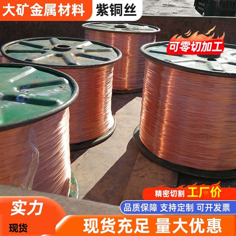 100-120平方裸铜铜绞线150-185高硬度接地镀锡铜绞线定尺紫铜单丝