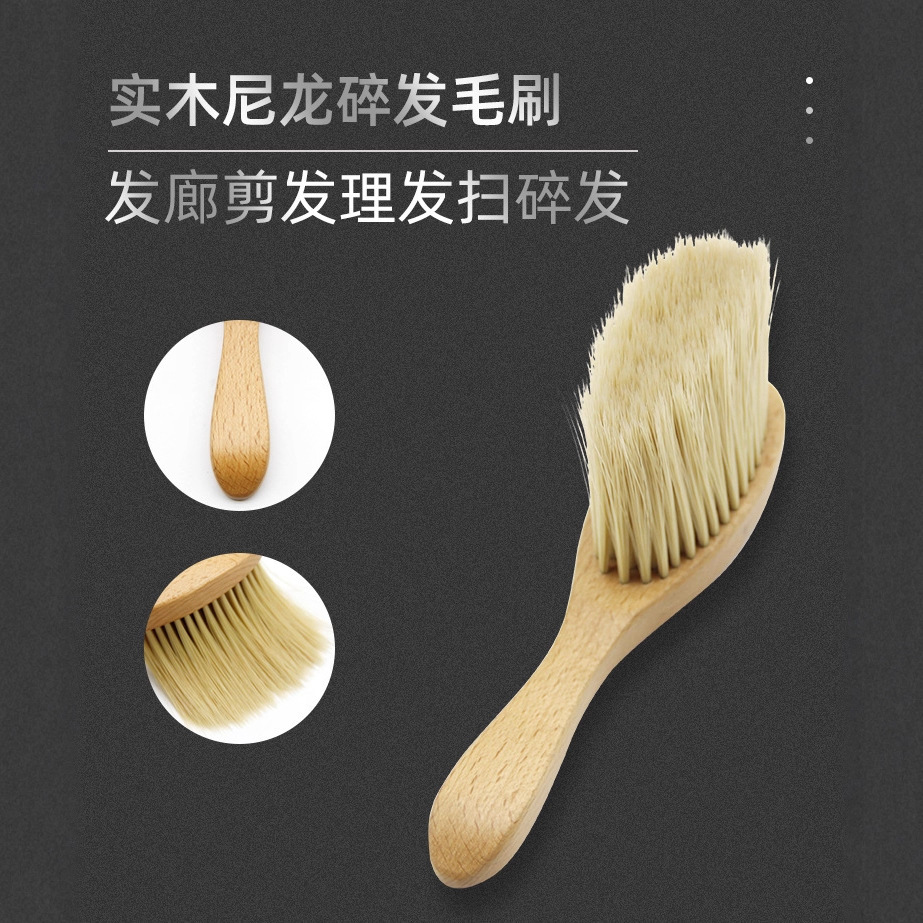 Retro Oil-Head Brush Hair Salon Carving Hairdressing Styling Cleaning Wool Brush Hairstylist Hairdressing Broken Hair Sweep