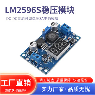 LM2596S DC-DCֱ�����{����3A�Դģ�K LM2596����ģ�K��늉����@