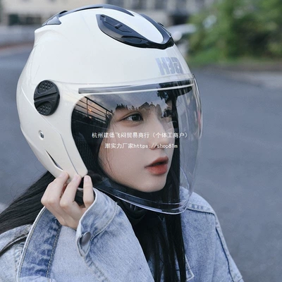 Auto Parts and Accessories — Universal Half Helmet