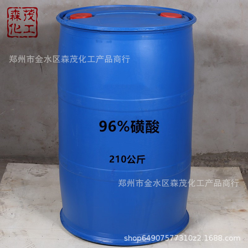 现货批发96磺酸 十二烷基苯 浙江赞宇洗洁精洗衣液原料 洗涤剂洗