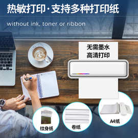 跨境A4便携式打印机X9小型学生错题口袋文件蓝牙热敏打印机批发