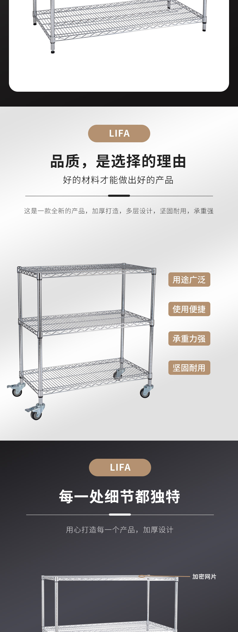 推车详情_03