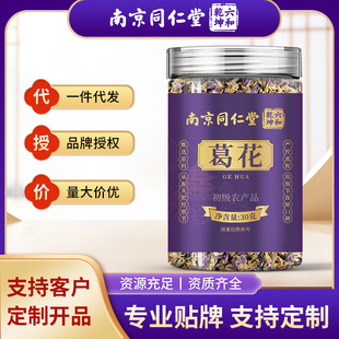�Ͼ�ͬ���ø���ș���B����𻨽������ϸ𻨲���ˮ�F؛���l���l