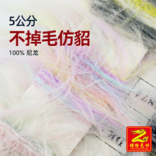 ��¡ 5���ֲ���ë����ë��Ⱦ��Ƥ��ë���������që��ë��100%����