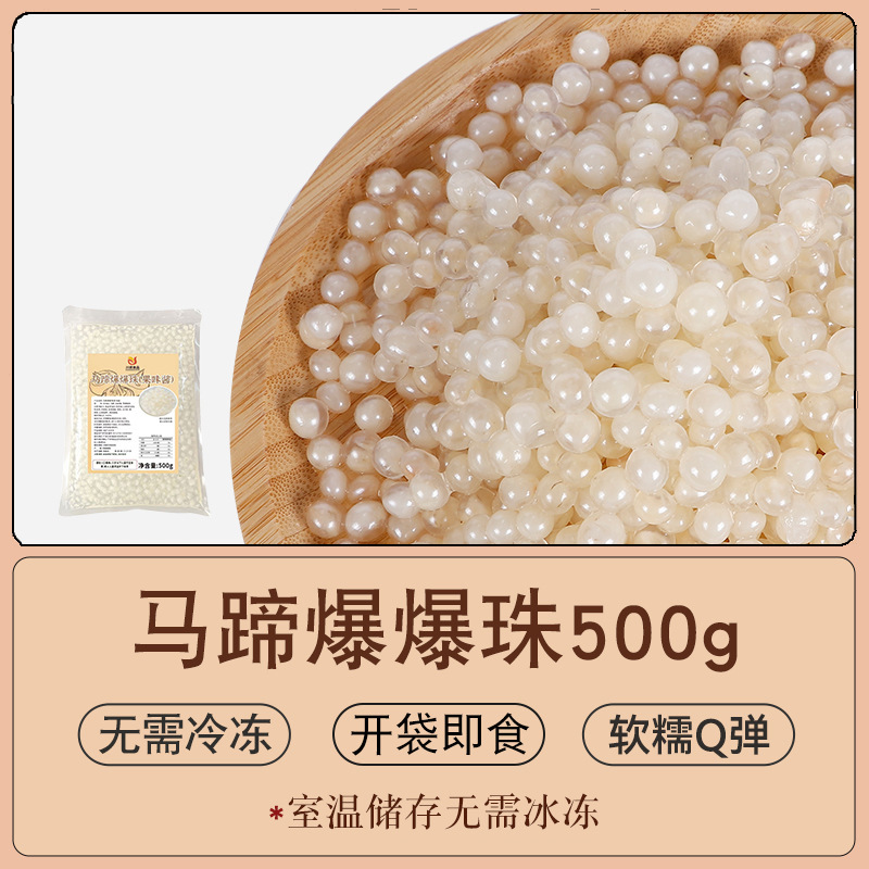 川子もちもち 500g キンモクセイ氷もちもち味 元宵もちもち 無充填粉 業務用酒粕もちもち|undefined