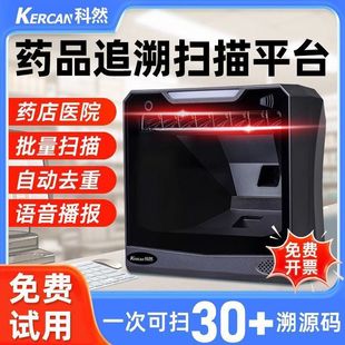 ș��׷�ݴa�ߴa����������ƽ̨�ߴa�������O�����x�t��ș���tԺ