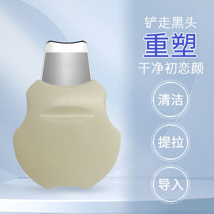 Portable Mini Manual Peeling Knife for Blackheads and Acne Facial Beauty Instrument Cleansing, Firming, Purifying and Storage Factory Direct Sales