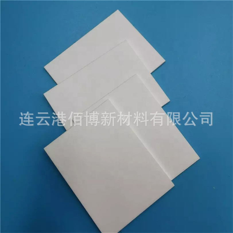 可定 制 密封 耐高温绝缘氮化硼件 耐腐蚀氮化硼片