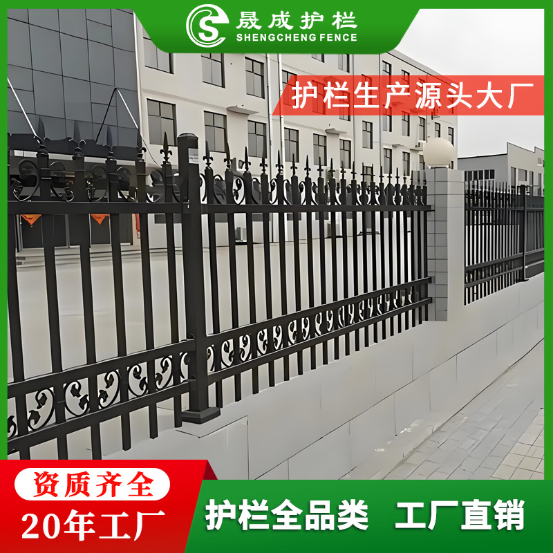 围墙围栏锌钢铁艺护栏学校建筑栏杆高中大学外墙焊接式防爬栅栏