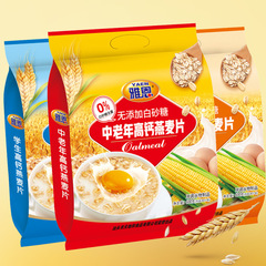 雅恩中高年無添加白砂糖オートミール600g無糖牛乳カルシウム高カルシウム栄養朝食洗浄
