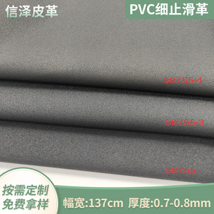 �F؛Ƥ�����ϼ�ֹ����PVC������|�\�ӑ����ִ�������Ϸ�������