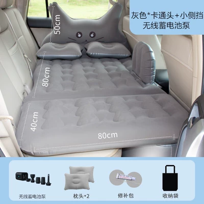 Car Air Mattress, Car Backseat, Vehicle-mounted inflatable bed - y-gray-37-points-foldable-head-protection-modelwith-wireless-battery-pump