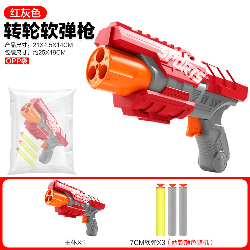 Soft bullet, shotgun, 3 pieces, 177G