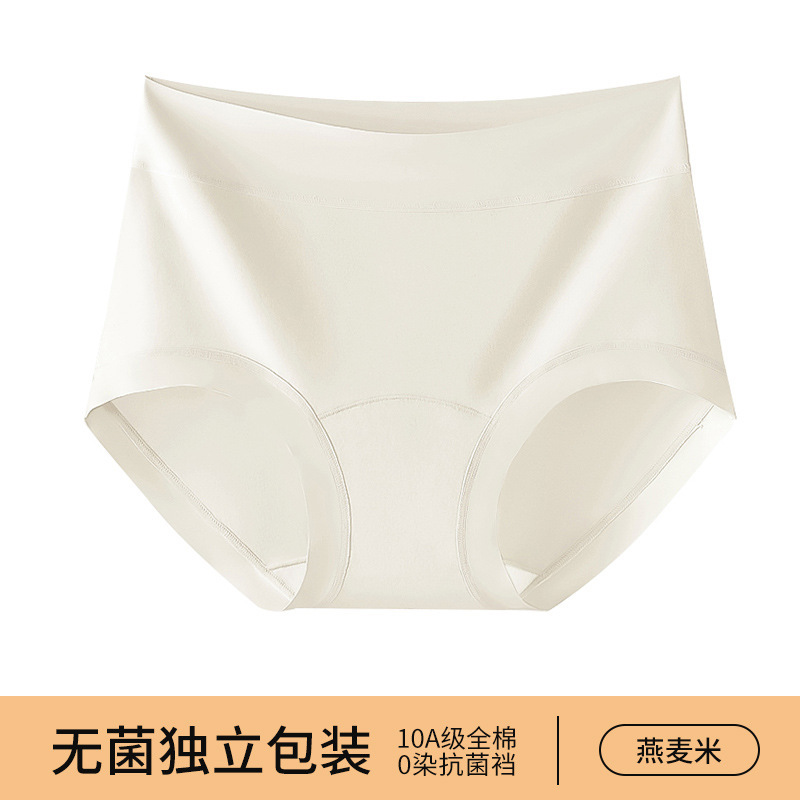 女性用純綿下着、綿ゼロ染め綿ボトム、通気性のあるクラスA綿、女の子用純綿シームレスミッドウエスト女性用下着|undefined
