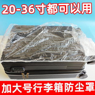 Luggage Protective Cover 242028inch Suitcase Trolley Case Protective Outer Film Cover Dust Bag Elastic Mouth Transparent