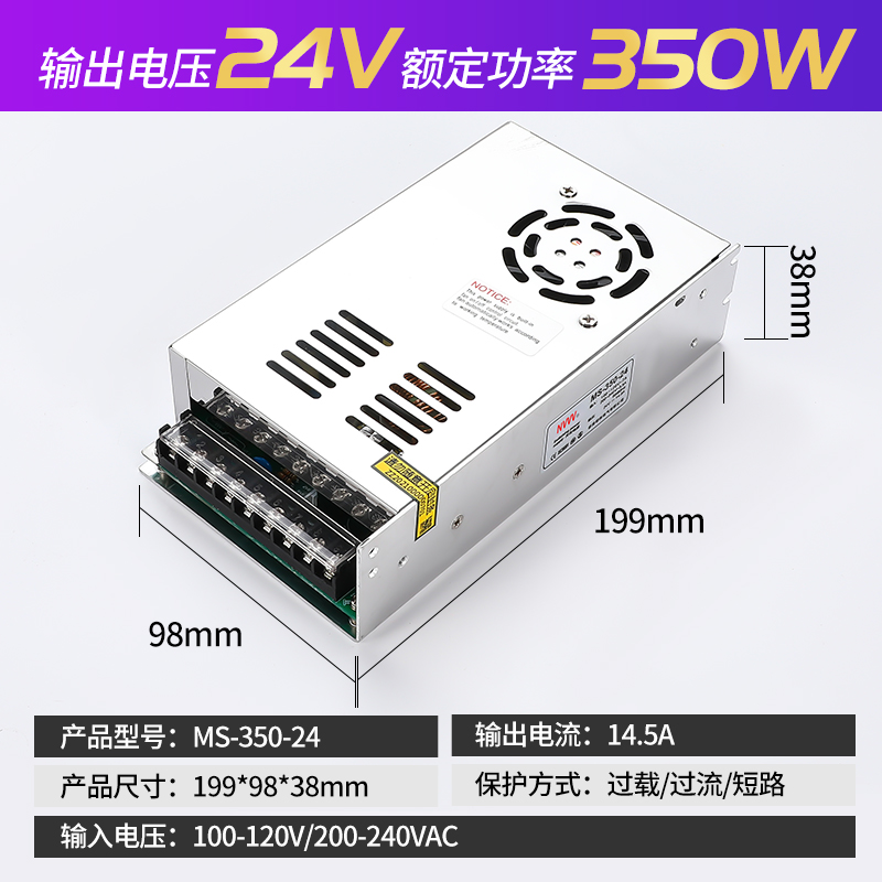 NVVV fuente de alimentación de conmutación 24V1.5A AC 220V a 12V3A correa de luz de monitoreo S - 60 / 120W / 350W fuente de alimentación
