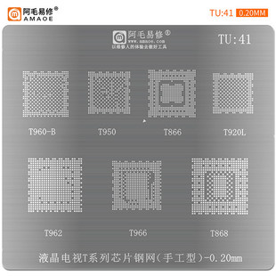 TU41Һ���ҕ����CPUֲ�a�WT960-B/950/866/920L/962/966/868䓾W