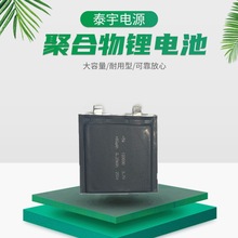 SֱTW123030ۺﳬ늳80mAhܴOT