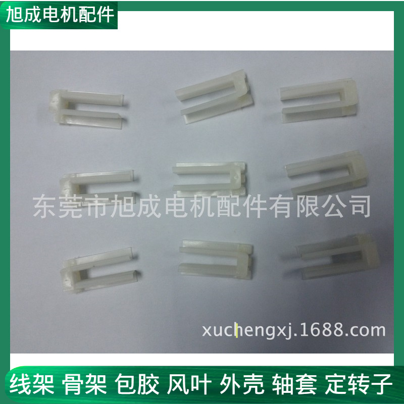 专业供应无刷伺服电机分离齿定子线架产品厂家