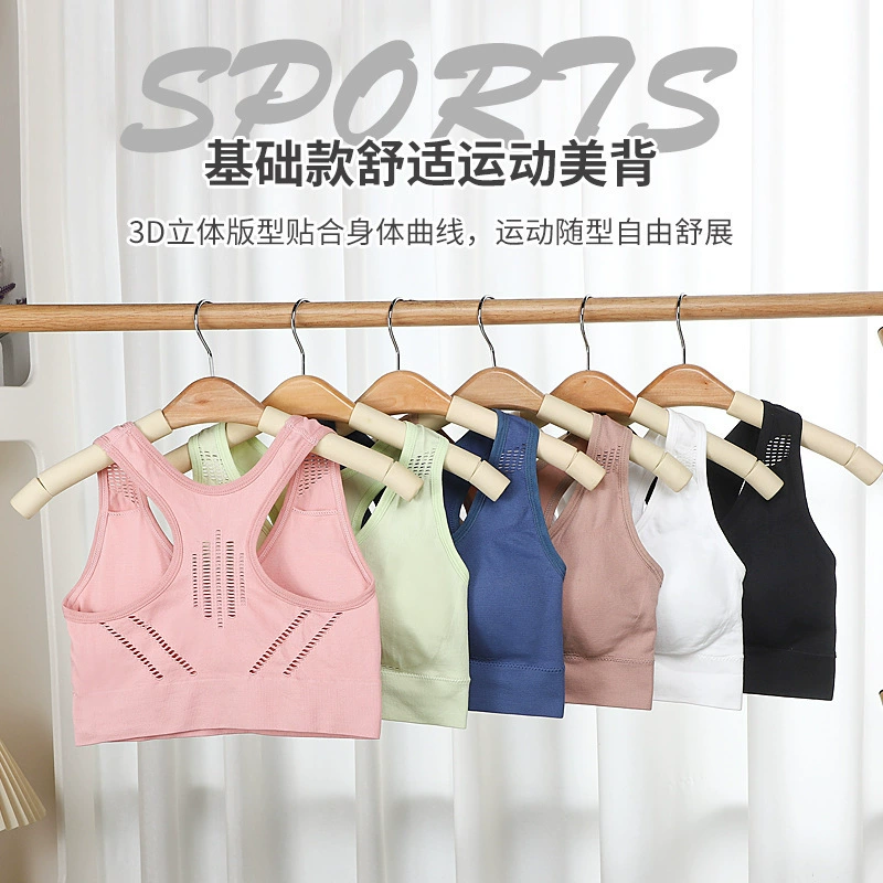 Спортивный бюстгальтер, Женский фитнес, противоударный, пуш-ап с защитой от провисания, спорт, студенты, бег, красота, сбор спины, нижнее белье без пряжек Paramilia