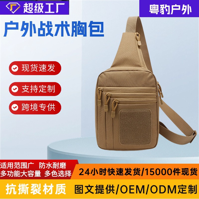 Bolso táctico para exteriores, bolso multifuncional para el pecho, bolso de hombro cruzado impermeable para exteriores para hombre, bolso para armas, ligero