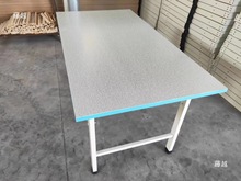服装厂裁剪台裁床查货台检验台印刷台板裁剪案板裁剪桌裁缝打包台