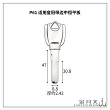 P61 �m�� �ʹ��\�Ͻ����ĸ�� ��߅�� �Аa��ĸƽ�� ���I�T耳���