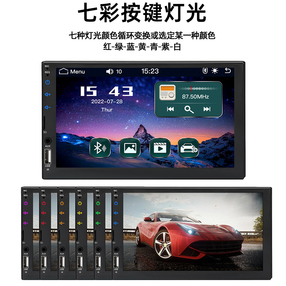 7inch Dual-Dvd Carplay Bluetooth Iso Android Phone Screen Mirroring Car Mp5 Touchscreen Player 7049D