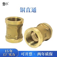 �S�~�Ƚzֱͨ�ܹ�ˮůˮ�ܽ��^���׃���ȏ�ֱͨ2��3��4��6��1��