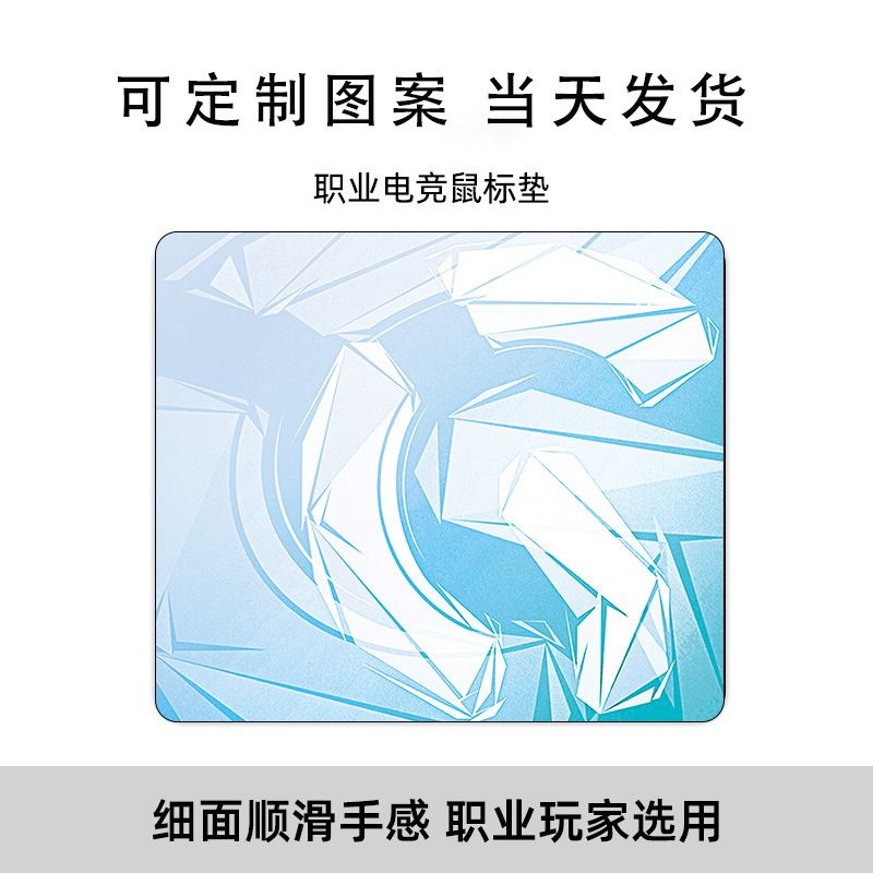 Guochao Esports Tiger Mouse Pad Chicken CSGO コンピュータノートブックキーボードゲームパッド男性 FPS デスクパッドドロップシッピング|undefined