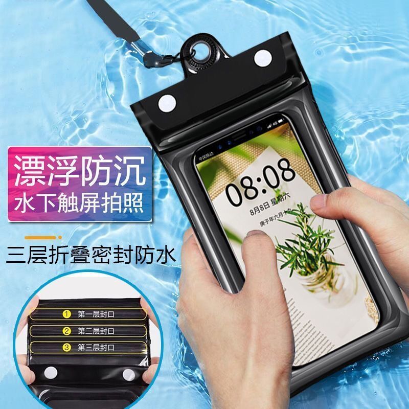三つ折の携帯電話の防水袋のエアバッグの水泳の漂流のマジックテープの密封は潜水カバーを保護します。|undefined
