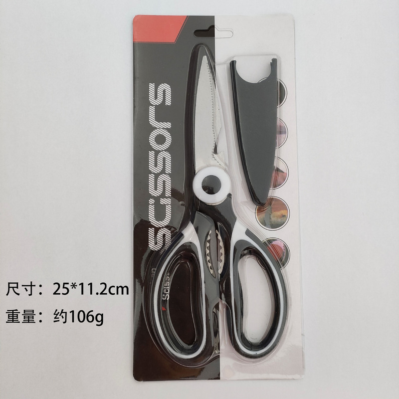 はさみ家庭用台所はさみステンレス多機能食品焼肉強力鶏骨殺魚大はさみパンダカット|undefined