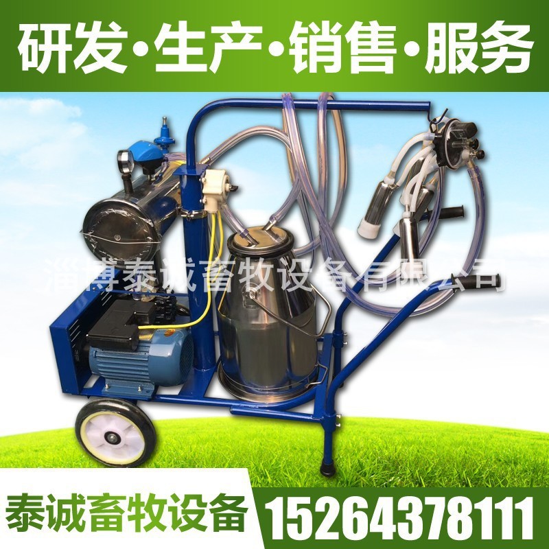 挤奶机双桶奶羊挤奶机双桶真空泵奶羊（本店铺产品需详询后下单）